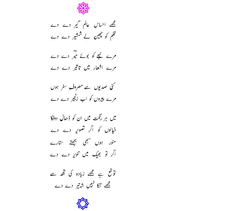 image_article/viewers-text-poem/5e1a4282126ef2.42861654/items